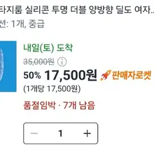 트친님이 소개해주셨어요. 낼도착