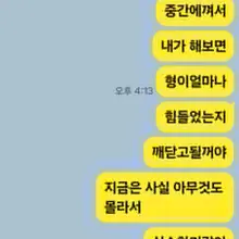 이번에 인간과 인간과의 관계에 신물이 나는 일이 생겨서 당분간 누구와도 소통을 못할꺼같다 진짜 사람을 질리게해서 인간 자체가 혐오가 느껴지는…