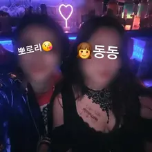 어제 사라에서 할로윈 넘 즐거웠어요!😄 사진을 찍었어야했는데 ...😭 노느라 사진을 막상 많이 못찍어서 아쉽댜ㅠㅠ #부커 #부커만남 #관클 #…