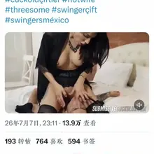 前天晚上给妻子看的两部欧美淫妻片，妻子坐在我的阳具上颠鸾倒凤，问我：老公你爱我吗？我：爱，没人比我更爱你…；妻子：那你给我找视频里的大鸡巴男人肏我，我只要他们…