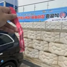 속고만 살앗나 쪽지들이 왜그래 ㅡㅡ 전 갑니다 여기 재밋어용~~ 왜 나자들이 다 하나같이들 간만보냥 ㅎㅎ