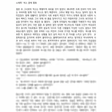 "아내와의 섹스 에피소드 6부" 결혼 한 우리 부부는 섹스를 탐구하며 즐겁게 보내던 중 핸드폰으로 섹스실황을 지인에게 듣게 만듭니다...ㅎㅎ…
