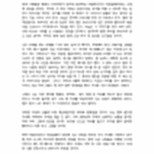'만약에..." 시리즈로 옛날을 추억하고자 합니다. 텍스트를 글로 쓰면 좋은데 용량이 제한되어 긴 글을 쓰기 어려워 부득이 하게 사진으로 된…