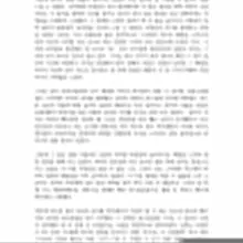자작소설(야설) 한번 올려봅니다. 예전에 다른 성인 플랫폼에서 연재했었는데 여기서도 한번 올려 보려고 합니다. 나의 경험을 모티브로 해서 상상…