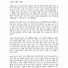 "아내의 S 생활 4부" 올립니다. 댓글이 거의 없어서 좋아하는건지 그저 그런건지 알 방법이 없네요...... "아내의 S 생활 4부" (3-…