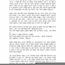 "아내의 S 생활 4부" (3-2) 두 번째 계속....