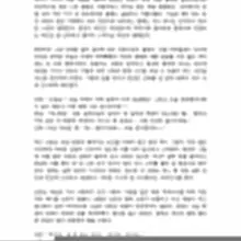 "아내의 S 생활 4부" (3-2) 두 번째 계속....