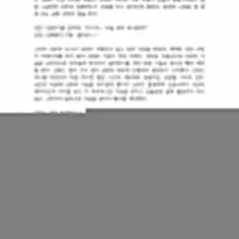 "아내의 S 생활 4부" (3-2) 두 번째 계속....