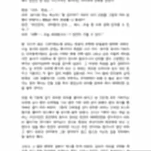 "아내의 S 생활 5부" 올립니다. 선희는 자신도 모르는 사이에 현준이라는 매력적인 남자에 마음이 가기 시작합니다... 그것은 이미 시작되었음…