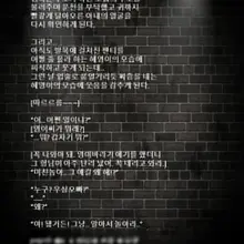 #아사모소설 #네토 #내아내의사랑 #46부-2 연휴에 시작하고 처음으로 연재를 놓쳤네요... ㅋㅋ 님들도 나이먹어봐요 ㅎㅎ;;;; 여하간 죄송…