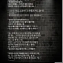 #아사모소설 #네토 #내아내의사랑 #46부-3