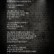 #아사모소설 #네토 #내아내의사랑 #47부-3 연휴에는 잘 푸~욱 쉬셨나요? 그날마저도 힘들게 살아가는 분들이 더 많을듯하네요.ㅎ;;; 어떤분…