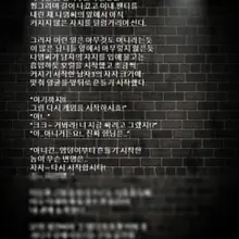#아사모소설 #네토 #내아내의사랑 #48부-1 하루종일 정신없이 지나갔네요... 잠들기전에 이글 연재하는게 생각이나니...ㅎ;;; 이거참..…