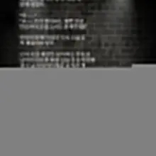 #아사모소설 #네토 #내아내의사랑 #48부-3