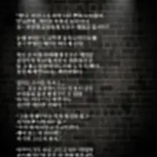 #아사모소설 #네토 #내아내의사랑 #49부-1