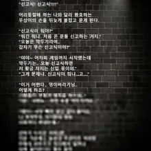 #아사모소설 #네토 #내아내의사랑 #49부-1