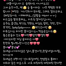 ❤️혹시 저희사진을 올리실때 하나만 부탁드립니다🙏 타투삭제!! 부탁드려요~~❤️