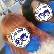 잘놀다 오겠습니다~~