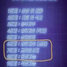 함께하실 부부님들 계실까요 저흰 광주 초보부부구요 평일,주말 낮시간⭕️ 타지역은 중간즘에서 만남⭕️ 자기 지역에서 활동하기 부담되시는분들 지역…