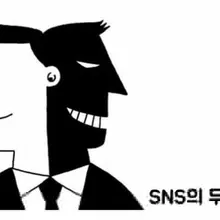트윗이 시끄럽네요. 마크로라님 최근 2번 정도 뵈었는데 매너좋고 멋진 부부님 이였어요. 노래 부르고 춤추고 흥나고 신나고 재밌게 놀았습니다.…