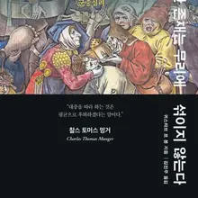 그 분들의 약 관련된 피드는 7월이였나요? 그 이후로 그런 파티 만남을 했다면 삼삼오오모여 시크릿하게 소수정예로 할거 같은데 그렇치않나요? 약…