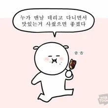 소래포구서 6시 이 후 대하먹으실 부커님 있을까요? 울 와이프 대하 좋아하는데 사랑하는 와이프를 위해 새우를 까주고 싶지 않나요? 목적은 자연…