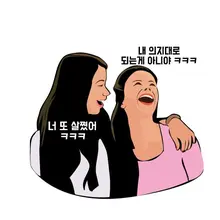 야식은 사랑이야. 봉구비어 소시지&amp;먹태 조합은 못참지! #너가 #살쩌도 #사랑한다. #스무살부터 #다이어트 #내일부터 #또하자