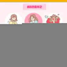 이번주 이벤트 없이 조용히 넘어가길 잘했어. 이번엔 터질거 같았거든.. 올게 오고야 말았어. #어제밤 #템포 #착용 #완료 #어쩐지 #달라들더라