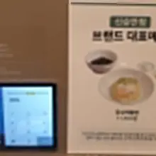 짜장면은 판교 현백이지. #고추가루 #팍팍 #넣은 #유니짜장