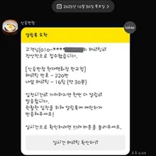 짜장면은 판교 현백이지. #고추가루 #팍팍 #넣은 #유니짜장