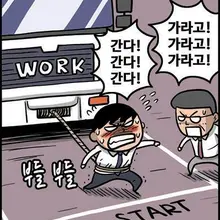 월차벙!!!!!! 놀지못한 주말 보상심리 작동 집에 있는 월요일