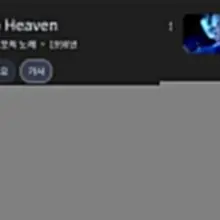 요즘 와이프와 섹스가 뜸한거 같아! 어제밤 잠들기전에 와이프 거기에 바라보며 노랠 불러줬어 #괜찮은거니~? 어떻게 지내는거야? #혹시 무슨 일…