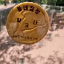 즐거운 주말2