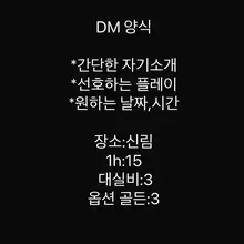 오전 11시 이전 당일 예약 가능.