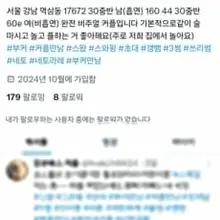 이제 저희거 도용도 하네요...ㅋㅋㅋ 속지마세요 여러분!!