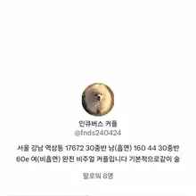 이제 저희거 도용도 하네요...ㅋㅋㅋ 속지마세요 여러분!!