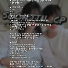 🙆‍♀️🙆‍♂️안녕하세요~ 순진커플입니다🎉 기존 계정이 정지당해서 다시 시작하려고해요~ 많은 관심 부탁드립니당🙏