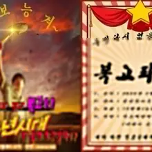 👉 3월16일 (토요일) 👈 그때 그시절 복고파티! 누구보다 촌스럽게!!! 누구보다 특이하게!!! 누구보다 뜨겁게!!!! 교회오빠가 주최하는…