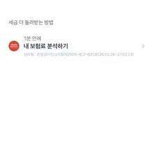나도 세금줘~