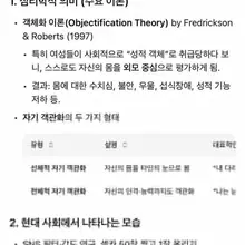 자기 객관화