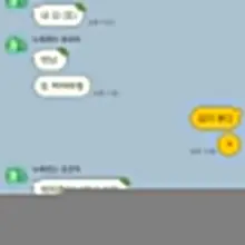 비타 찌찌 아시나요? 여자한테 비타민 먹이고 젖으로 남자에게 비타민 주는 것입니다.