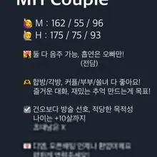 오늘 5월 24일 부산에서 만남 하실 부부 커플 분들!!! DM 주쎄욥~~ 초대녀 좋아용 🫶 연휴 뜨겁게 보내봐요! 🔥🔥 #부산 #부부 #커플…