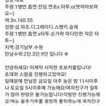 안녕하세요!간단하개 소개글 올려봅니다!