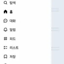 블스 접속이안되네요 ㅜㅜ 오늘 연락드리기로한 부커분이 계신데..혹시 x도 하시려나...보시면 여기로 dm주세요...