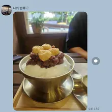 더웡..