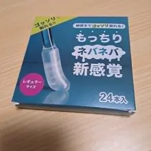 めちゃ取れる笑