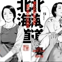 今回いかみ先生に描いていただいたシチュエーションは、🎬成人映画館🎥 AVでもながえスタイル他、映画館露出&amp;プレイのシリーズもありますし、実際にプレイの…