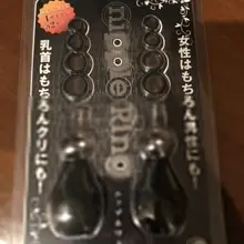 乳首が感じやすい妻に試してみようと購入。どなたか乳首開発に詳しい方いらっしゃいませんか？☺️