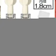 乳首が感じやすい妻に試してみようと購入。どなたか乳首開発に詳しい方いらっしゃいませんか？☺️