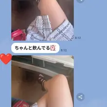 待ち合わせに来てくれる時にこーゆー写真送ってくれるのがめちゃめちゃ性癖に刺さっちゃうんだよなぁ😍😍😍
